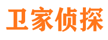 武隆市调查公司